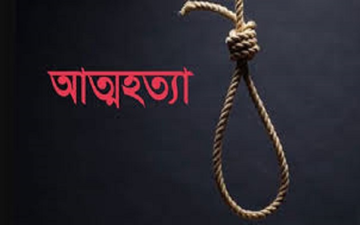 ঋণের চাপে দর্জি দোকানির আত্মহত্যা
